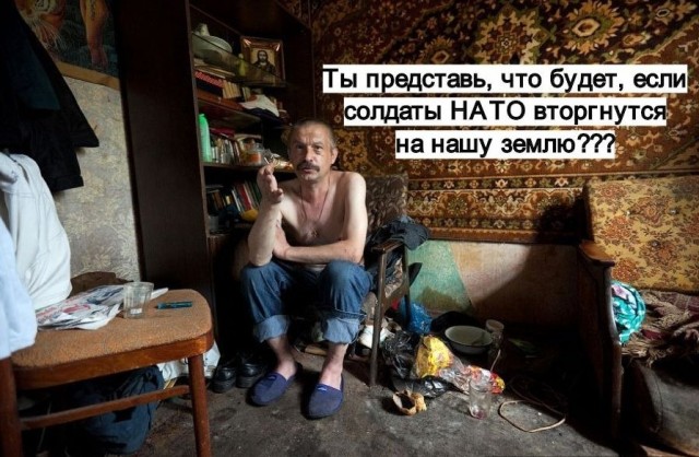 Как же он прав!