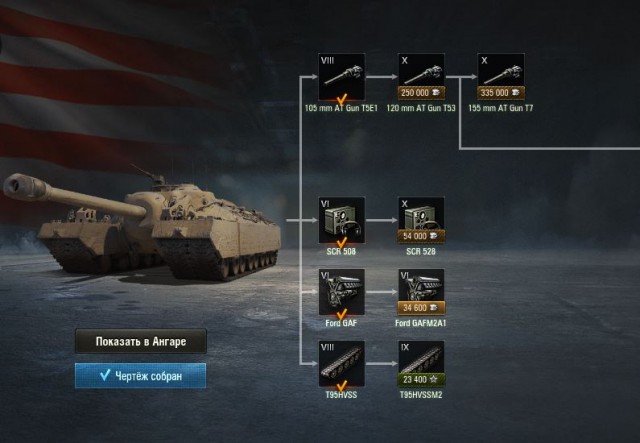 Wargaming 62