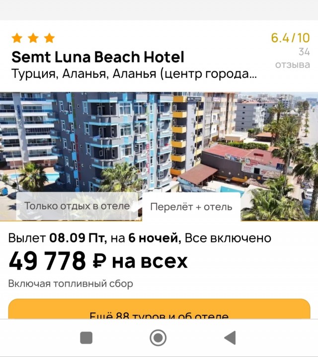 Сегодня в Москве открывают станции метро «Аэропорт Внуково» и «Пыхтино»