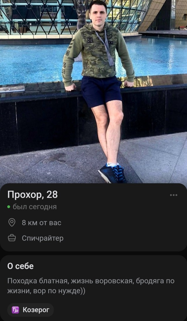 Постыдное с сайтов знакомств часть 5