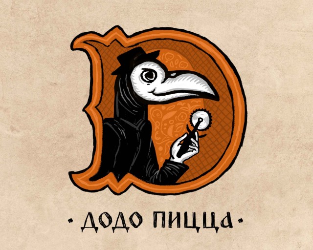 Русский средневековый брендинг