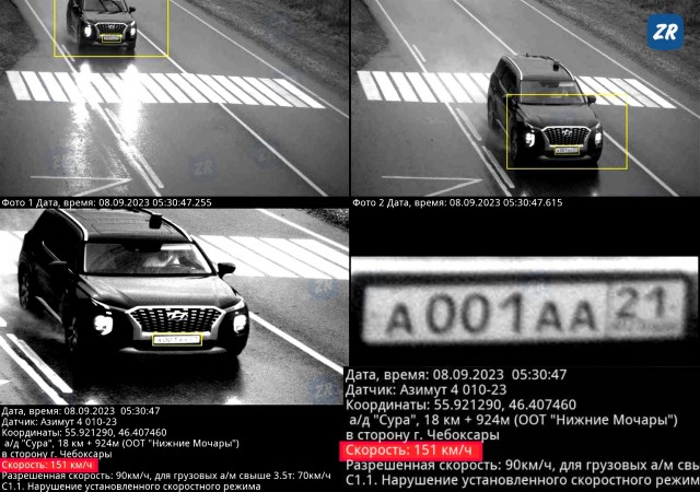 189 км/ч на мокрой дороге: правительственный «Палисад» А001АА21 установил антирекорд скорости