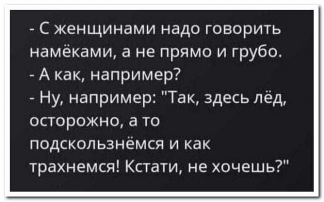 Забавные комментарии из социальных сетей (25.09.23)