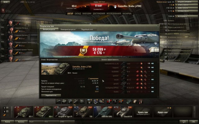 Wargaming 4
