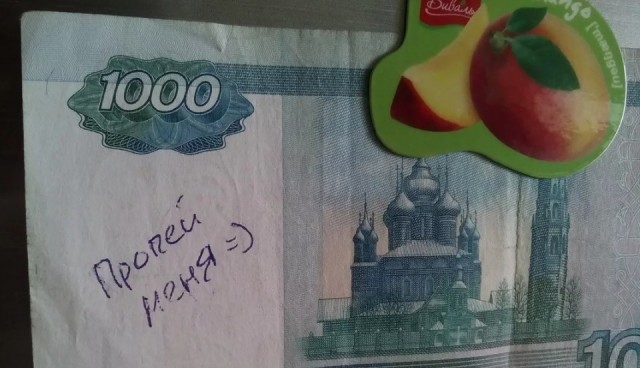 По требованиям православных активистов на тысячную купюру добавлены Кресты