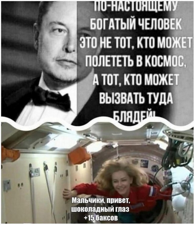 44 пятничных картинки 20.10.2023