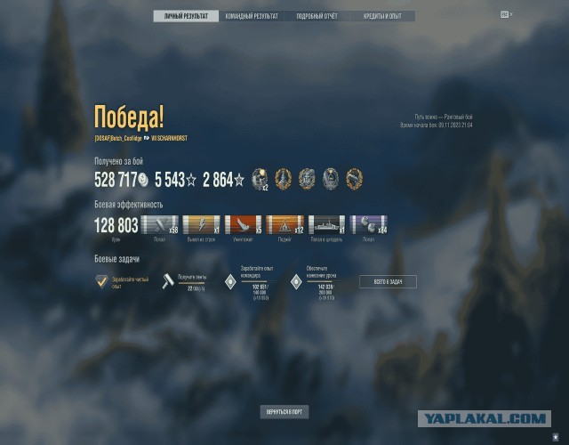 World of Warships - 10