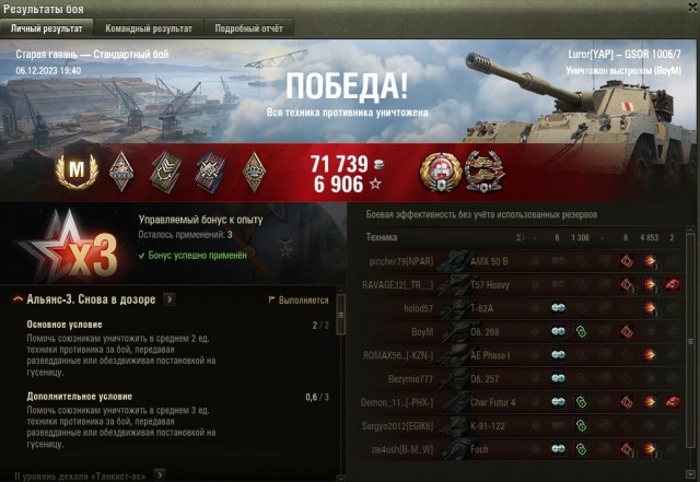 Wargaming 62