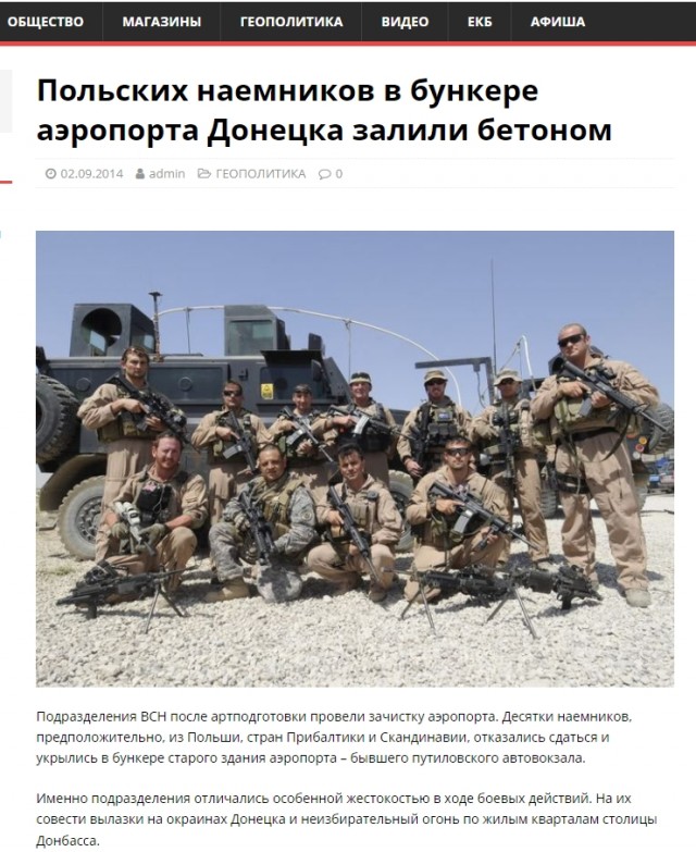 Российские военные уничтожили Leopard с экипажем из бундесвера