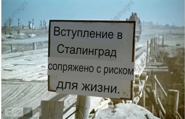 Поход на Сталинград - цветные фото, сделанные немецкими военнослужащими в 1942 году