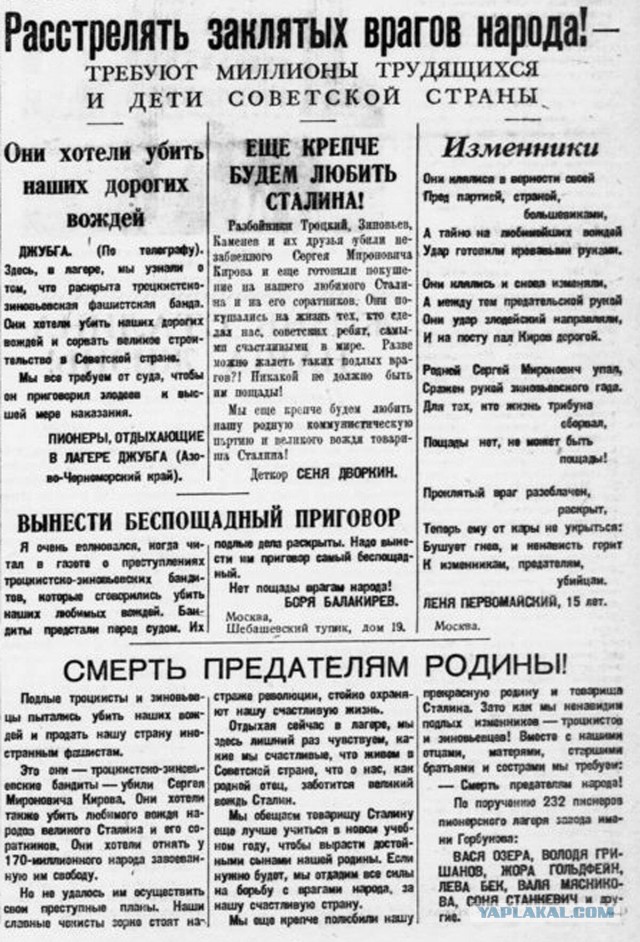 Проект о конфискации имущества за фейки об армии принят Госдумой единогласно