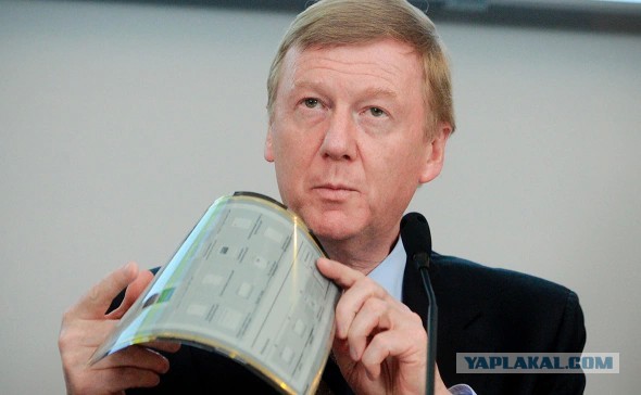 «Роснано» попросит суд признать банкротом разработчика «планшета Чубайса»