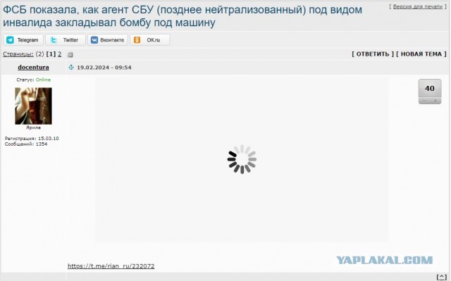 ФСБ показала, как агент СБУ (позднее нейтрализованный) под видом инвалида закладывал бомбу под машину