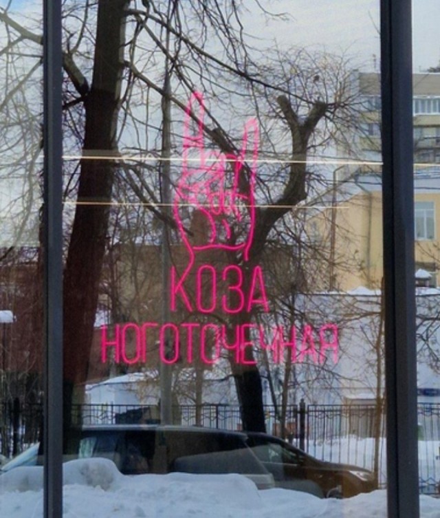 Всего понемногу. От 25.02.24