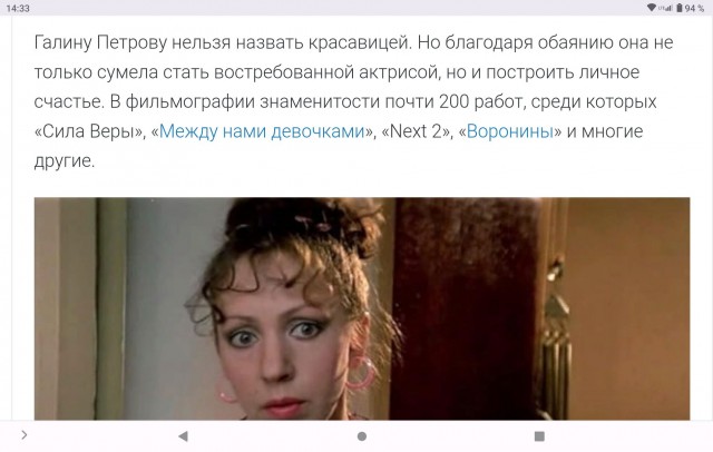 Попробуем узнать всех красивых девушек, с которыми знакомились Паша и Гена