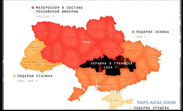 В Киеве начали демонтаж скульптурной композиции в честь Переяславской рады