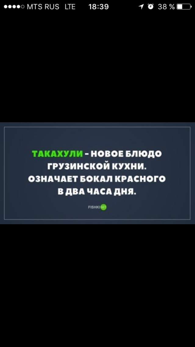 Баяны, возможно с мезозоя