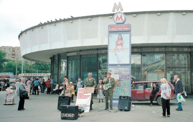 Интересные фотографии 1990-х 13.05.24
