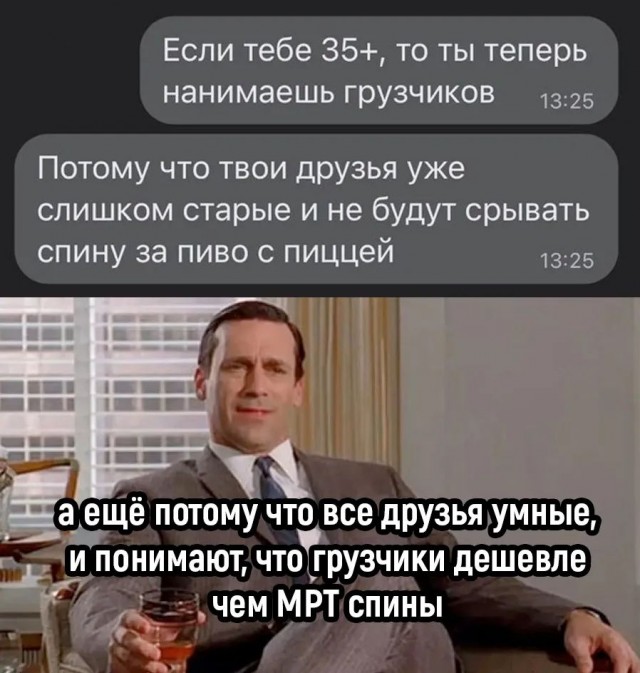 Завалялось тут случайно немного забавных картинок
