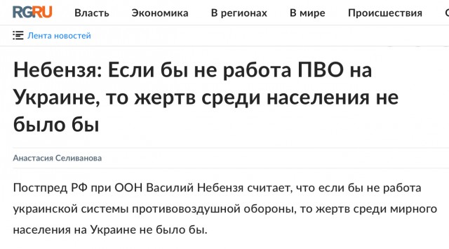Крым снова обстреляли