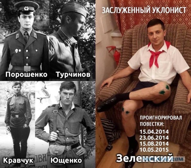 Зеленский: Украина не хочет «затягивать войну»