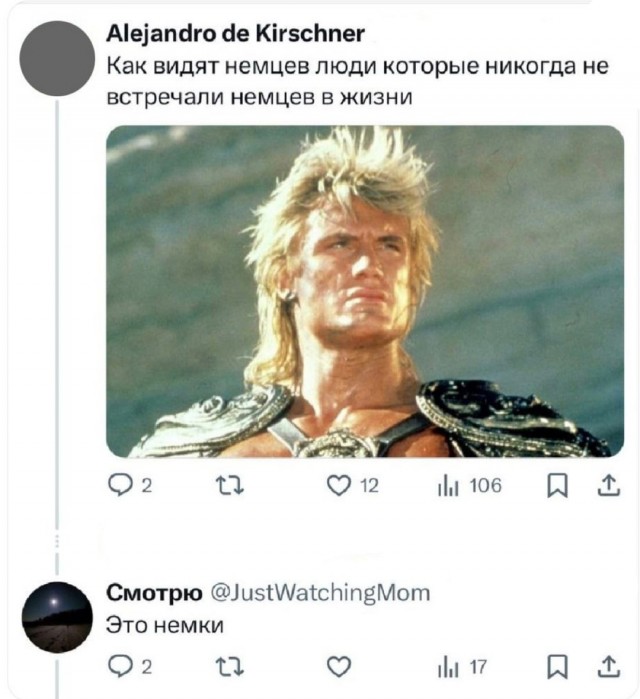 Весёлый полтишок 02.07.24