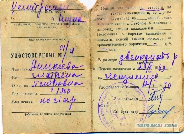 У меня только один вопрос - почему " технически отсталый " СССР продавал машины на экспорт сотнями тысяч штук?