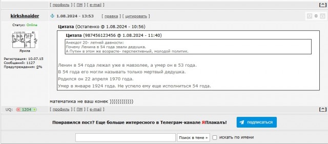 Старцы