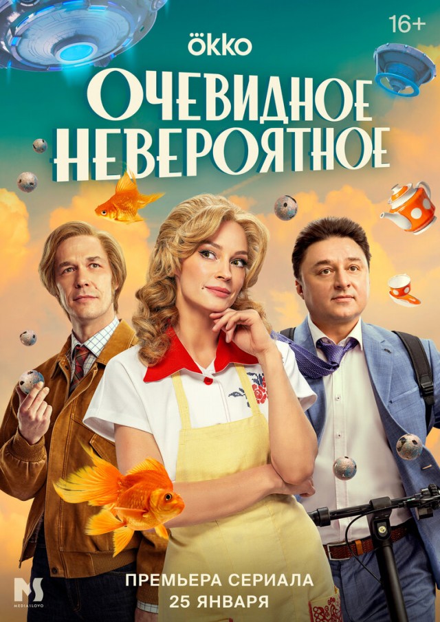 АРТ-Воскресенье