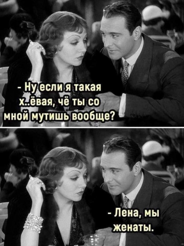Маленькая пятница.