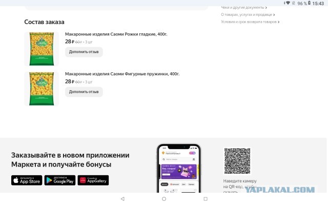 Патрушев призвал импортировать картофель из дружественных стран