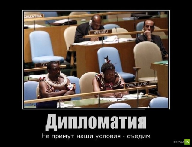 Зато с ВО