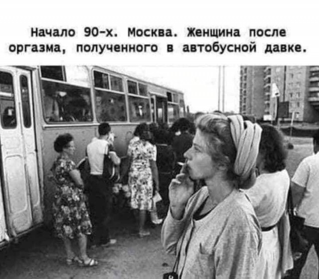 Даёшь деградацию - 3