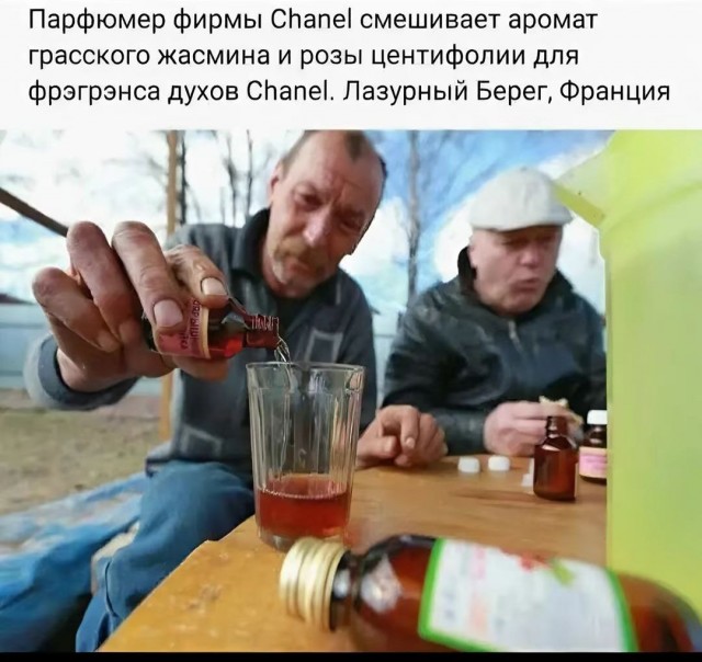 Из мира деградации - 17