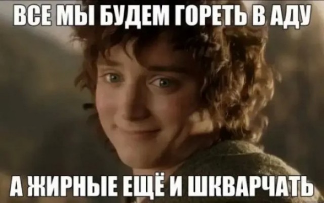 Еб**ины