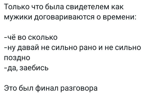 Юмор для тех, кто уже повзрослел и понял, что «спорт» — это бег за автобусом