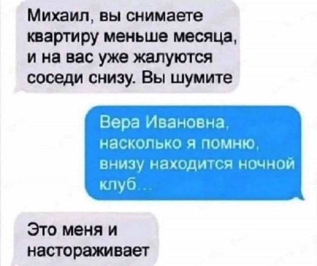 Так себе картинки 29.06.25