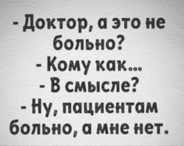 Так себе картинки 04.07.25