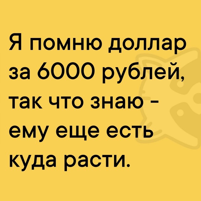 Так себе картинки 09.07.25
