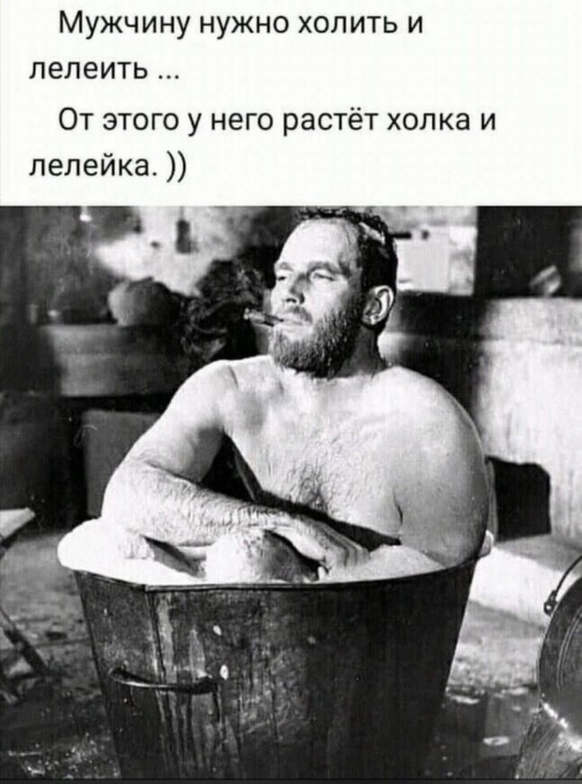 Чуть-чуть