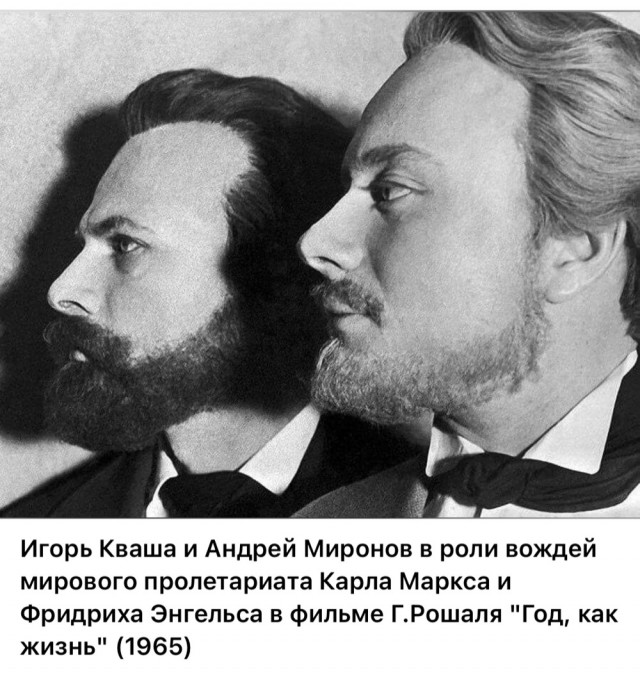 Интересные снимки известных людей 28.07.25