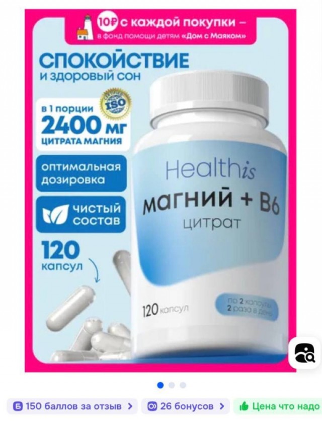 Когда хотел спокойствия