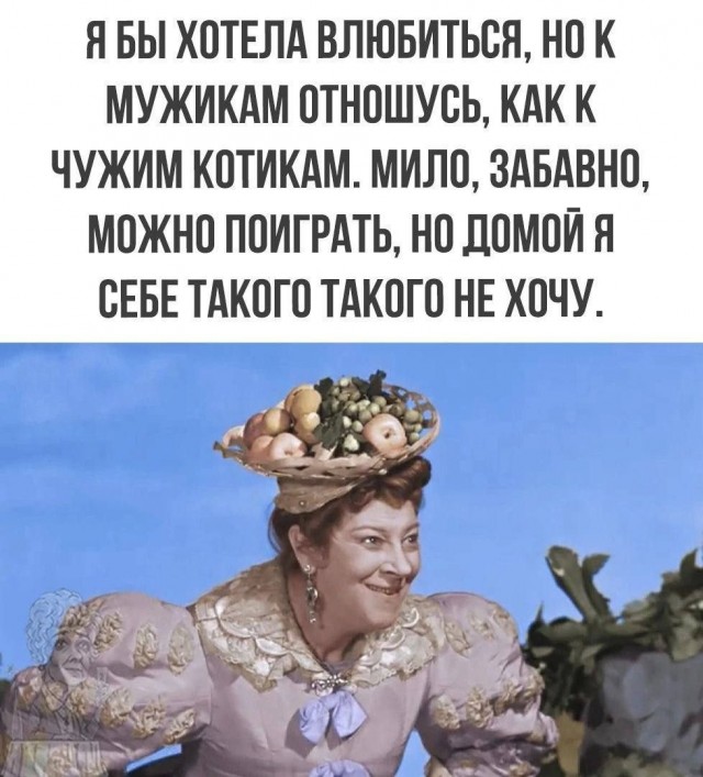 Картинки с надписями...