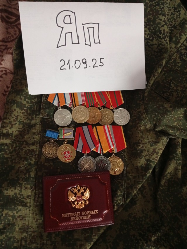 Три года назад началась мобилизация