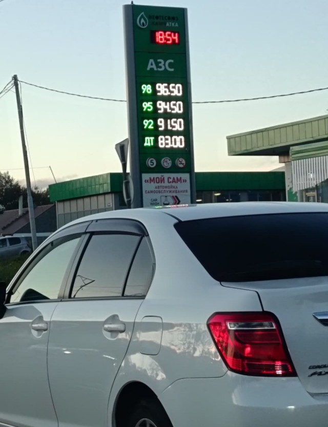 Негодования псто