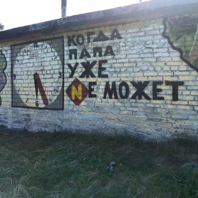 Уличное творчество