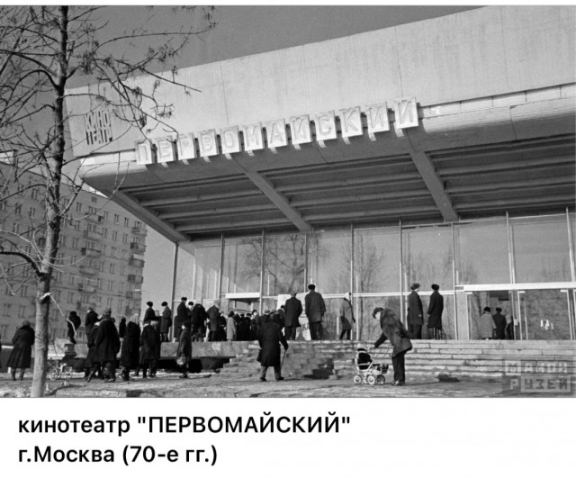 Пойдем в кино, Россия!