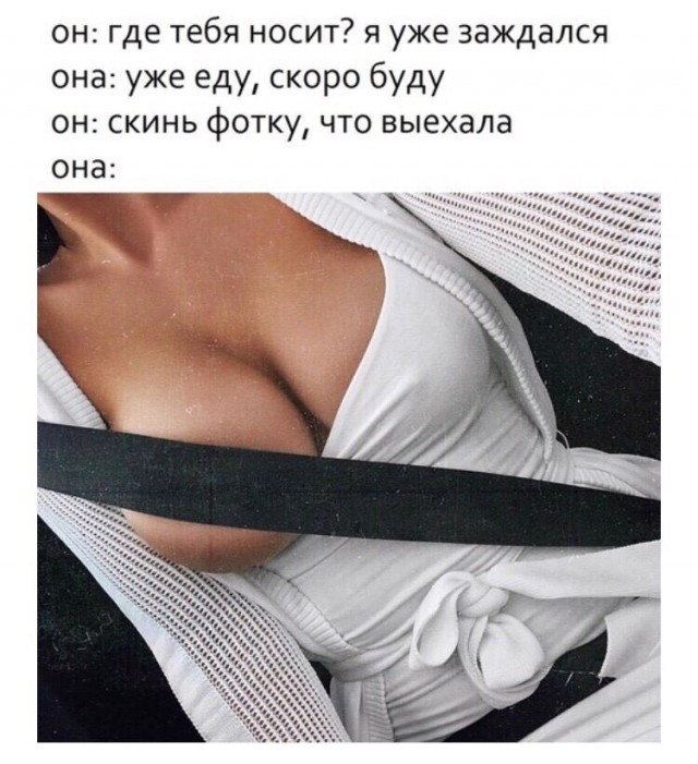 Забавные и не очень скромные картинки - 13