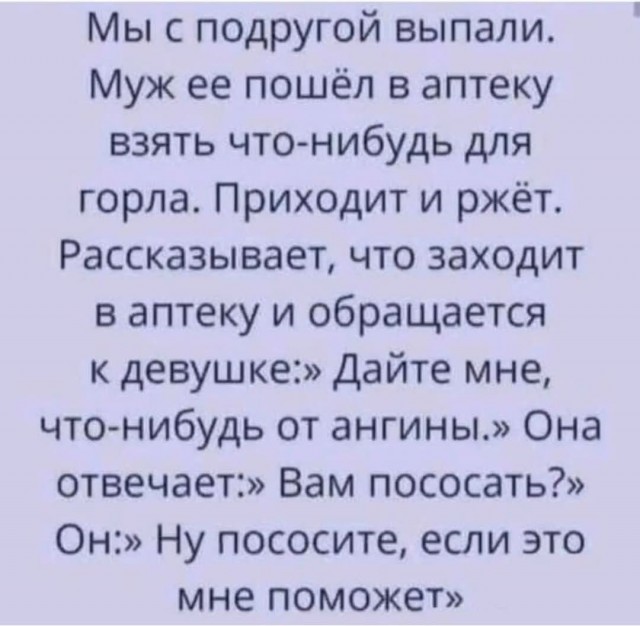 Маленькая пятница 22.10