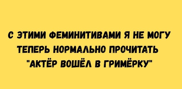 Картинки для деградации 78 (разной степени свежести)